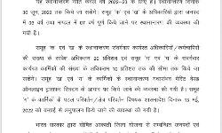 यूपी में तबादला नीति को मंजूरी, 15 से 30 जून तक चलेगी तबादला एक्सप्रेस