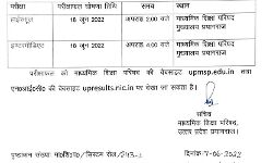 इंतजार हुआ खत्म, इस दिन आएगा 10वीं 12वीं का बोर्ड रिजल्ट इंतजार हुआ खत्म, इस दिन आएगा 10वीं 12वीं का बोर्ड रिजल्ट