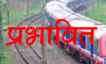 विभिन्न स्थानों पर हिंसक आंदोलन से 612 ट्रेनें हुई प्रभावित