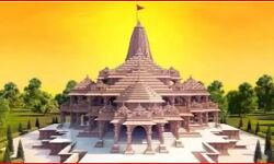 भगवान से भी धोखा, राम मंदिर के लिए दान में मिले 22 करोड़ के चेक बाउंस भगवान से भी धोखा, राम मंदिर के लिए दान में मिले 22 करोड़ के चेक बाउंस