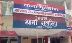 आम तोड़ने के विवाद में घर बैठे चली गई युवक की इस तरह से जान