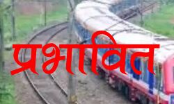 विभिन्न स्थानों पर हिंसक आंदोलन से 612 ट्रेनें हुई प्रभावित