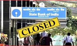 बैंक से संबंधित निपटा ले काम, इन 3 दिनों में बंद रहेंगे बैंक