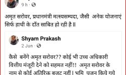 अपनी ही सरकार पर हमलावर हुए BJP विधायक, कहीं यह बड़ी बात