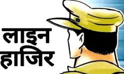 जनप्रतिनिधि से अभद्रता करने पर SSP ने चौकी इंचार्ज को किया लाइन हाजिर जनप्रतिनिधि से अभद्रता करने पर SSP ने चौकी इंचार्ज को किया लाइन हाजिर