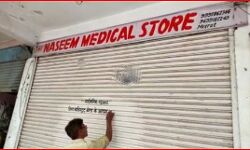 ड्रग्स माफिया तस्लीम पर पुलिस का शिकंजा- अवैध दुकानें की सीज