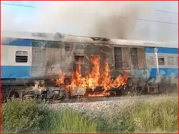 बर्निंग ट्रेन बनी रेलगाड़ी- धू धूकर जला इंजन- यात्रियों की सांस अटकी