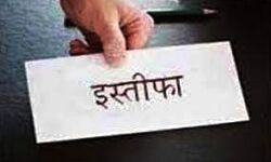 आर्थिक संकट , वित्त मंत्री ने दिया इस्तीफा आर्थिक संकट , वित्त मंत्री ने दिया इस्तीफा