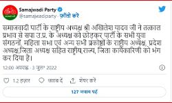 लोकसभा उपचुनाव में हार से सपा में हाहाकार- अखिलेश का बड़ा एक्शन लोकसभा उपचुनाव में हार से सपा में हाहाकार- अखिलेश का बड़ा एक्शन