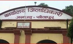 गैंगरेप पीड़िता ने जिलाधिकारी दफ्तर पर किया ऐसा काम- मचा हड़कंप गैंगरेप पीड़िता ने जिलाधिकारी दफ्तर पर किया ऐसा काम- मचा हड़कंप