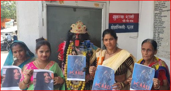 डॉक्यूमेंट्री फिल्म काली के पोस्टर को लेकर भड़के लोग- जगह-जगह प्रदर्शन