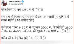 रसोई गैस के बढ़े दाम को लेकर बीजेपी सांसद ने दिखाए तेवर-कही यह बात रसोई गैस के बढ़े दाम को लेकर बीजेपी सांसद ने दिखाए तेवर-कही यह बात