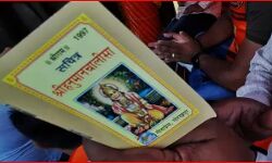 इस यूनिवर्सिटी में हनुमान चालीसा पढ़ने पर छात्रों पर इतने हजार का फाइन इस यूनिवर्सिटी में हनुमान चालीसा पढ़ने पर छात्रों पर इतने हजार का फाइन