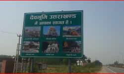 कांवड़ यात्रा को लेकर प्रशासन तैयार- हर तरफ चाक-चौबंद बंदोबस्त कांवड़ यात्रा को लेकर प्रशासन तैयार- हर तरफ चाक-चौबंद बंदोबस्त