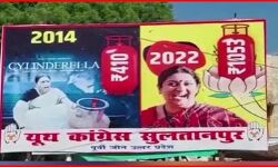 लो जी केंद्रीय मंत्री को वादा याद दिलाने की होर्डिंग लगवाने पर मुकदमा लो जी केंद्रीय मंत्री को वादा याद दिलाने की होर्डिंग लगवाने पर मुकदमा