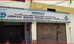 कसा योगी ने शिकंजा- नक्शा नहीं होने पर गिरेगा दावत ए इस्लामी मदरसा कसा योगी ने शिकंजा- नक्शा नहीं होने पर गिरेगा दावत ए इस्लामी मदरसा