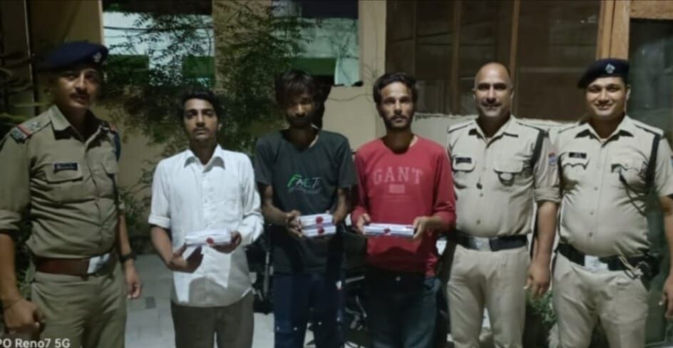 मिली राहत- चोरी के कई मोबाइल के साथ पुलिस के हाथों धरे गए चोर