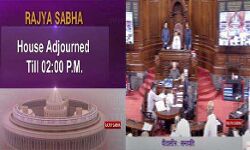 राज्यसभा में महंगाई पर हंगामा राज्यसभा में महंगाई पर हंगामा