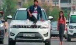 कार के बोनट पर बैठकर बनाई रील- अब तलाश में जुटी पुलिस