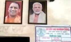 बिजलीघर में लगी हुई PM मोदी-CM योगी की फोटो को कबाड़ में फेंका