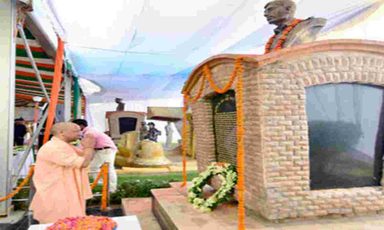 देश की खातिर जाति-मत मजहब की संकीर्णता से ऊपर उठना होगा- CM योगी