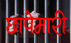 जेल में छापेमारी- बरामद हुए मोबाइल फोन सहित तमाम आपत्तिजनक सामान