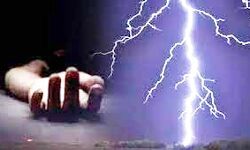 बिजली गिरने से पन्द्रह लोगों की मौत बिजली गिरने से पन्द्रह लोगों की मौत