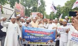 महंगाई को लेकर उबाल-अर्थी निकालकर किया जोरदार प्रदर्शन महंगाई को लेकर उबाल-अर्थी निकालकर किया जोरदार प्रदर्शन