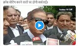 लंगोट सिलाई के दाम सुनते ही पूर्व मंत्री के हुए कसबल ढीले- कही ऐसी बात लंगोट सिलाई के दाम सुनते ही पूर्व मंत्री के हुए कसबल ढीले- कही ऐसी बात