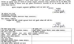 24 घंटे में बदला फैसला- इनकी जगह कौशलराज शर्मा फिर बने डीएम 24 घंटे में बदला फैसला- इनकी जगह कौशलराज शर्मा फिर बने डीएम