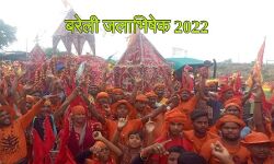 शिवभक्तों की फौज देख डीएम ने कहा सोमवार को बंद रहेंगे स्कूल व कॉलेज शिवभक्तों की फौज देख डीएम ने कहा सोमवार को बंद रहेंगे स्कूल व कॉलेज