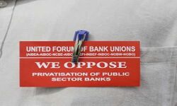 बैंक में करते है लेनदेन तो जानिए अगस्त में दस दिन बंद रहेंगे बैंक