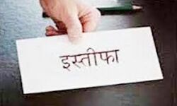 डीएम एवं सीडीओ से परेशान बीडीओ ने दिया इस्तीफा- शासन ने बिठाई जांच डीएम एवं सीडीओ से परेशान बीडीओ ने दिया इस्तीफा- शासन ने बिठाई जांच