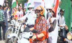 निकली तिरंगा बाइक रैली, विपक्षी सांसद नहीं हुए शामिल निकली तिरंगा बाइक रैली, विपक्षी सांसद नहीं हुए शामिल