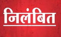 DM ने लिया एक्शन- दो ग्राम पंचायत सचिव निलंबित