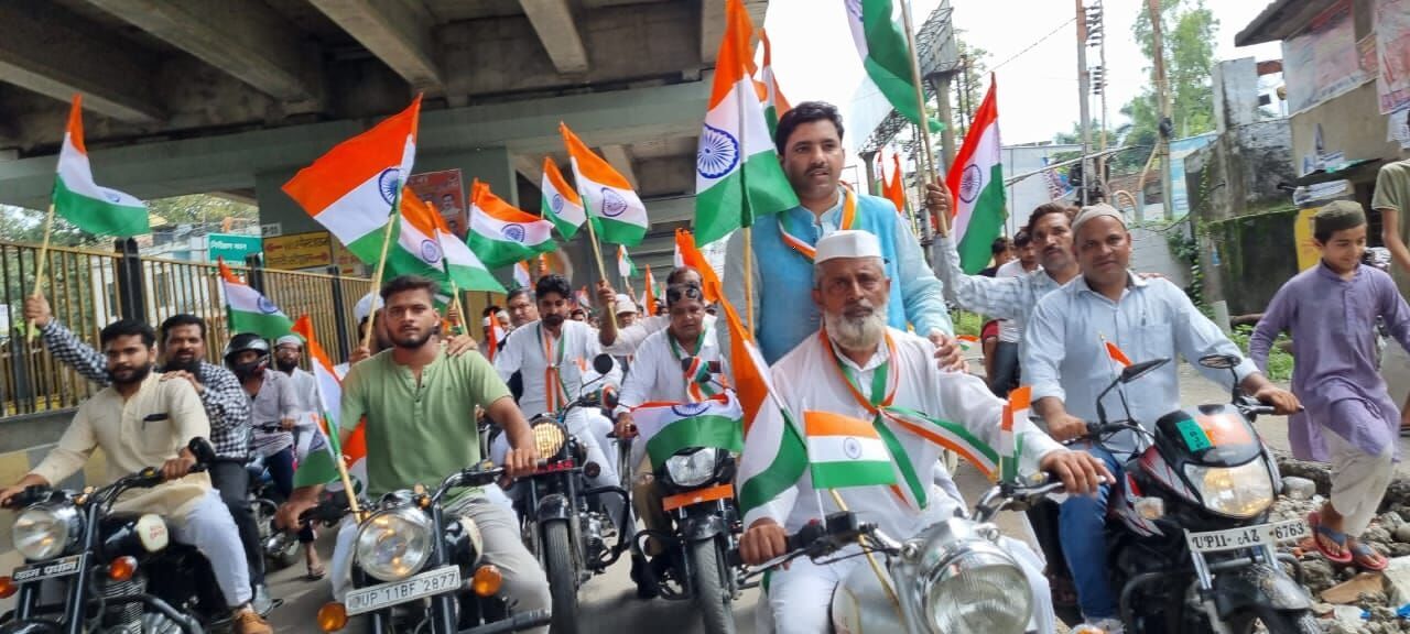 BJP अल्पसंख्यक मोर्चा ने तिरंगा यात्रा निकालकर जगाया देशभक्ति का जज्बा BJP अल्पसंख्यक मोर्चा ने तिरंगा यात्रा निकालकर जगाया देशभक्ति का जज्बा