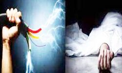 करंट लगने से माँ-बेटे की मौत करंट लगने से माँ-बेटे की मौत