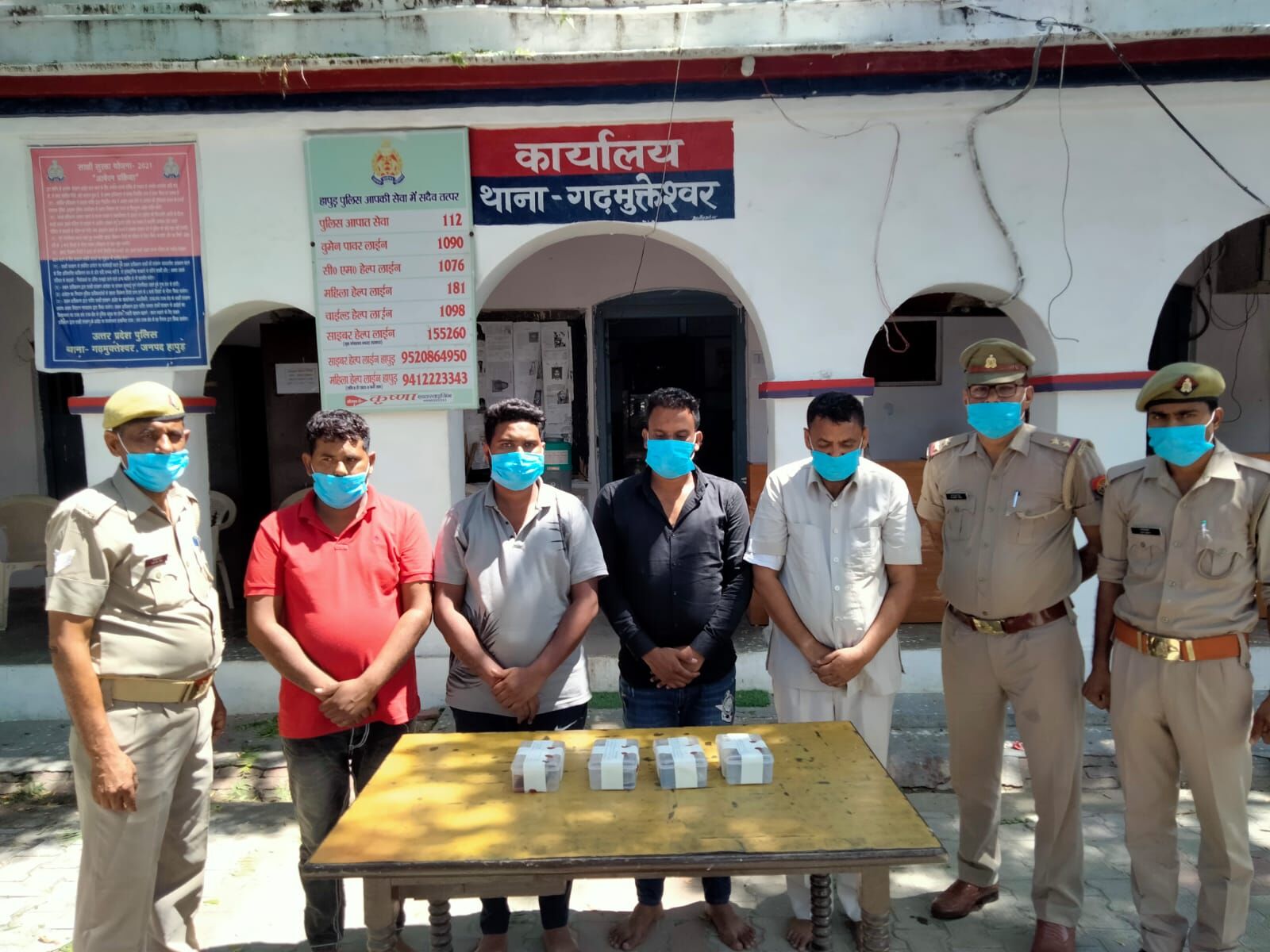 साइबर ठगों की गिरहबान पर पहुंचे पुलिस के हाथ- किए 4 अरेस्ट