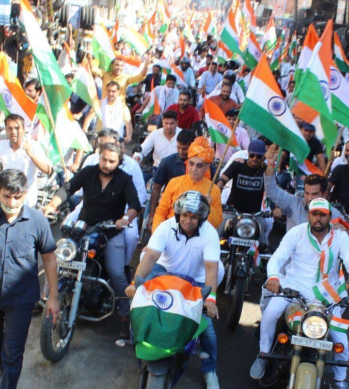 तिरंगा बाइक रैली में सांसद एवं डीएम ने किया घर-घर तिरंगे का आह्वान