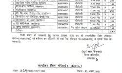 सिनेमा प्रेमियों की आ गई मौज-मुफ्त पिक्चर देखने को मिलेगी इस रोज सिनेमा प्रेमियों की आ गई मौज-मुफ्त पिक्चर देखने को मिलेगी इस रोज