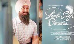 पहले दिन डिब्बा साबित हुई फिल्म लाल सिंह चड्ढा- कुल इतना बिजनेस पहले दिन डिब्बा साबित हुई फिल्म लाल सिंह चड्ढा- कुल इतना बिजनेस