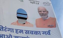 असामाजिक तत्वों की घिनौनी करतूत- सीएम की फोटो के साथ किया ऐसा काम असामाजिक तत्वों की घिनौनी करतूत- सीएम की फोटो के साथ किया ऐसा काम