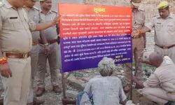 सपा के ब्लाक प्रमुख कुख्यात गौतस्कर की इतने करोड़ की संपत्ति कुर्क सपा के ब्लाक प्रमुख कुख्यात गौतस्कर की इतने करोड़ की संपत्ति कुर्क