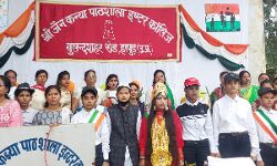 छात्राओं ने सांस्कृतिक कार्यक्रम के माध्यम से बताया आजादी का महत्व