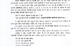 चाचा ने साधा भतीजे पर निशाना- पिता को कष्ट देने वालों को बताया कंस