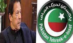 इमरान की गिरफ्तारी की आशंका , PTI ने विरोध प्रदर्शन की दी चेतावनी इमरान की गिरफ्तारी की आशंका , PTI ने विरोध प्रदर्शन की दी चेतावनी