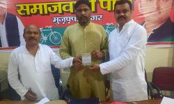 सदस्यता अभियान के प्रभारी ने सौंपी जिम्मेदारी तो बोले सपा नेता सदस्यता अभियान के प्रभारी ने सौंपी जिम्मेदारी तो बोले सपा नेता