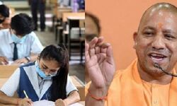 योगी की एजुकेशन की टाउनशिप - कोरे कागज की तरह आएं और हुनर लेकर जाएं योगी की एजुकेशन की टाउनशिप - कोरे कागज की तरह आएं और हुनर लेकर जाएं