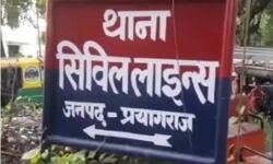 नशेबाज दरोगा ने स्पा सेंटर पर किया ऐसा काम-हो गया मुकदमें का इंतजाम नशेबाज दरोगा ने स्पा सेंटर पर किया ऐसा काम-हो गया मुकदमें का इंतजाम