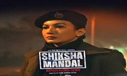 गौहर खान की नई वेबसीरीज का टीजर रिलीज